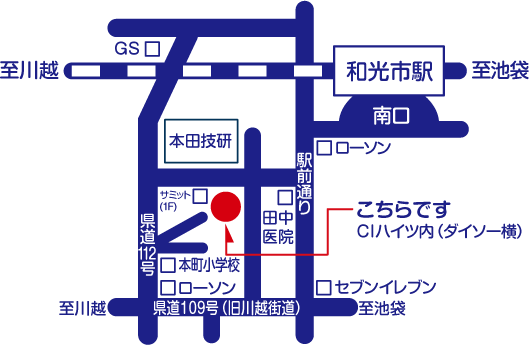 本町子育て世代包括支援センターマップ